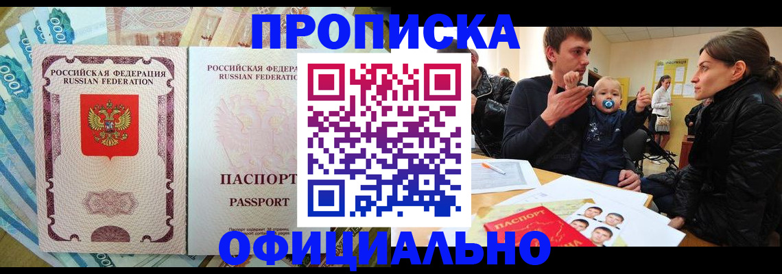 временная регистрация госуслуги в Ахтубинске