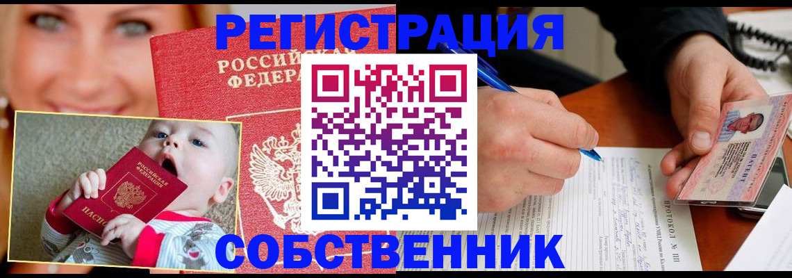 форма 3 в Ахтубинске